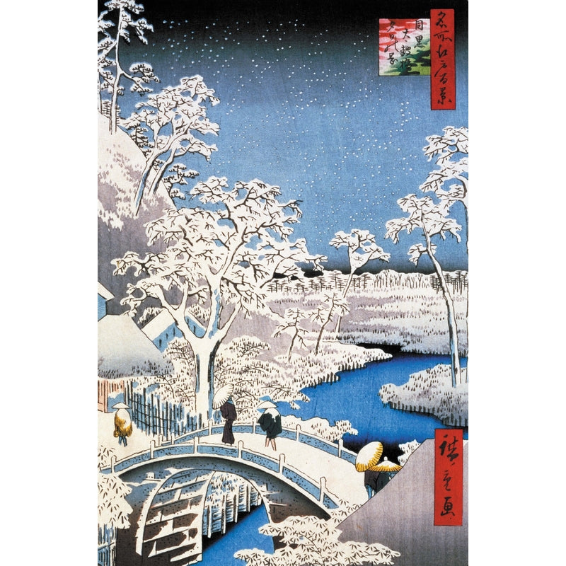 Michele Wilson Puzzles - MEGURO BRIDGE - TOKYO - (250)