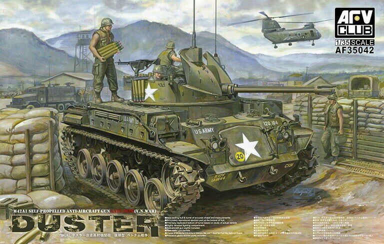 AFV Club - M-42A1 Duster Self Propelled Gun 1:35