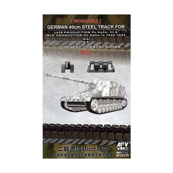 AFV Club - 40cm Track for PanZer Iii/Iv
