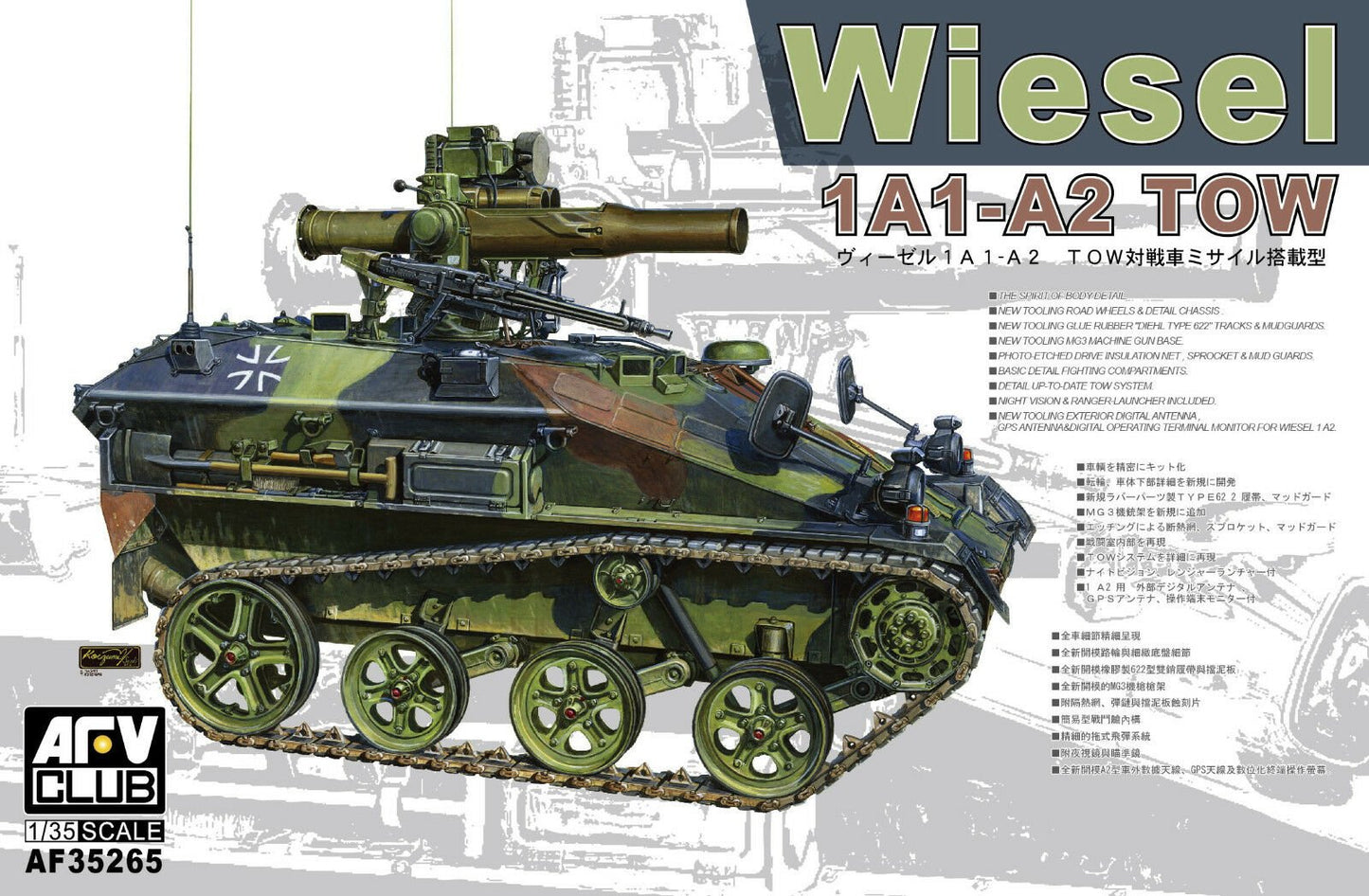 AFV Club - Wiesel 1 Tow A1/A2 1:35