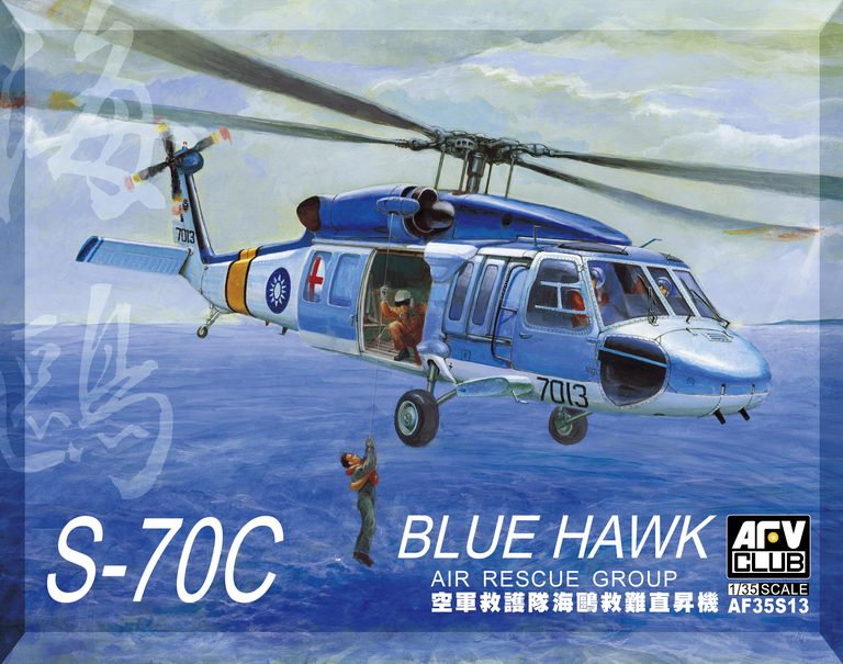 AFV Club - S-70C SEAHAWK ROC 1:35