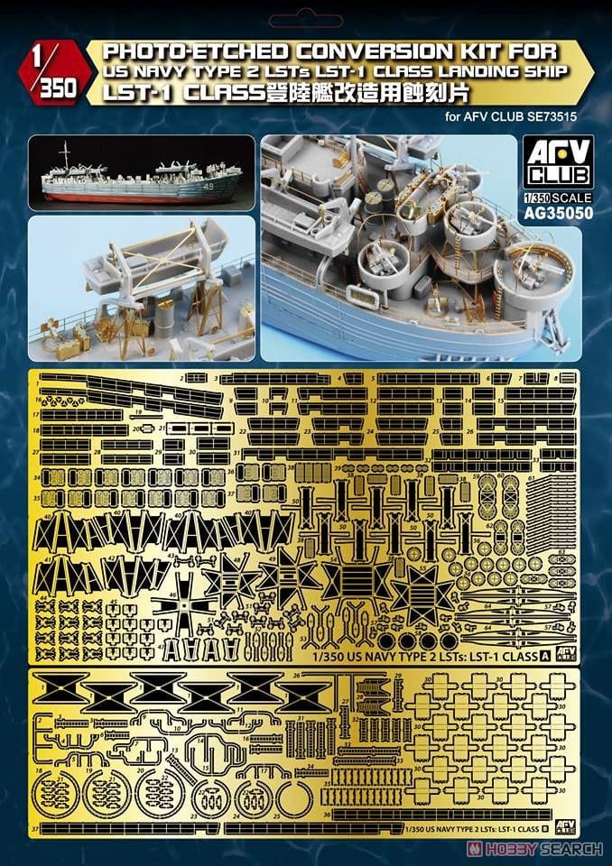 AFV Club - PE Details USN Type 2 LST :350
