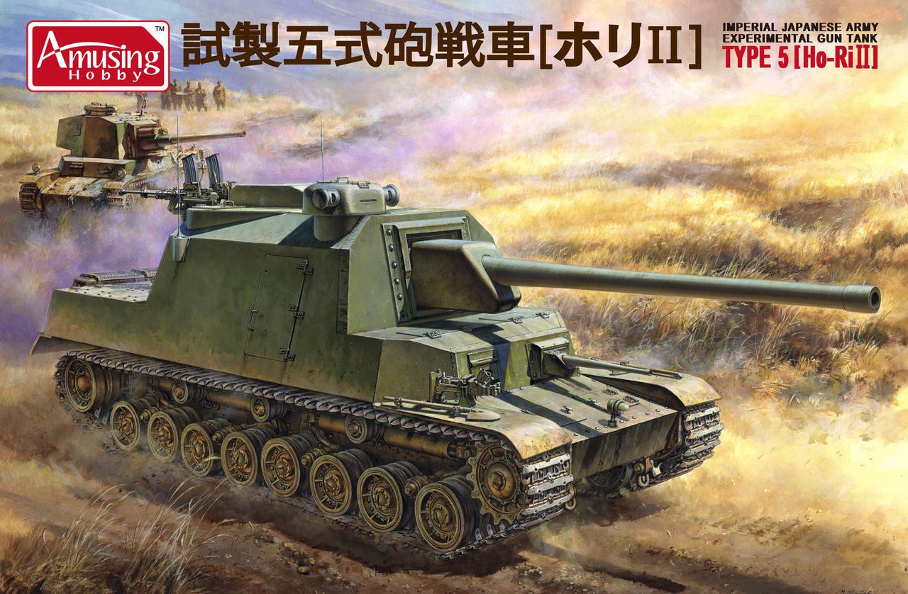 Amusing Hobby - Imperial Japanese Army Type 5 Exp. 1:35