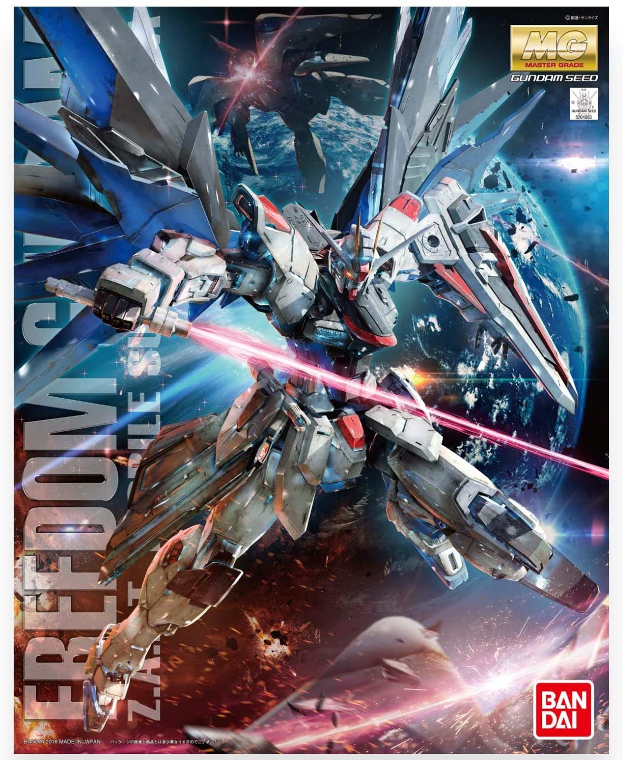 Bandai - MG Strike Freedom Gundam Seed 1:100