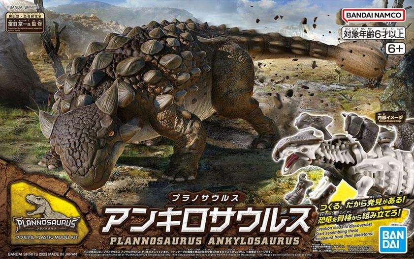 Bandai - Plannosaurus Ankylosaurus