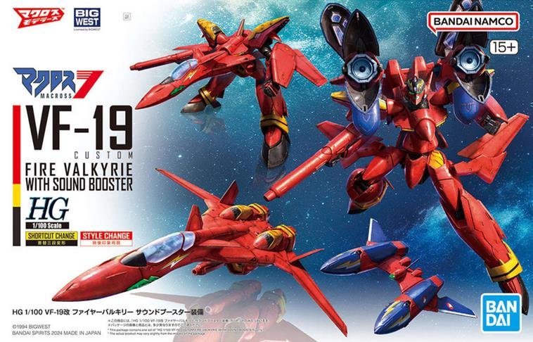 Bandai - HG VF-19 Custom Fire Valkyre W/sd Boostr