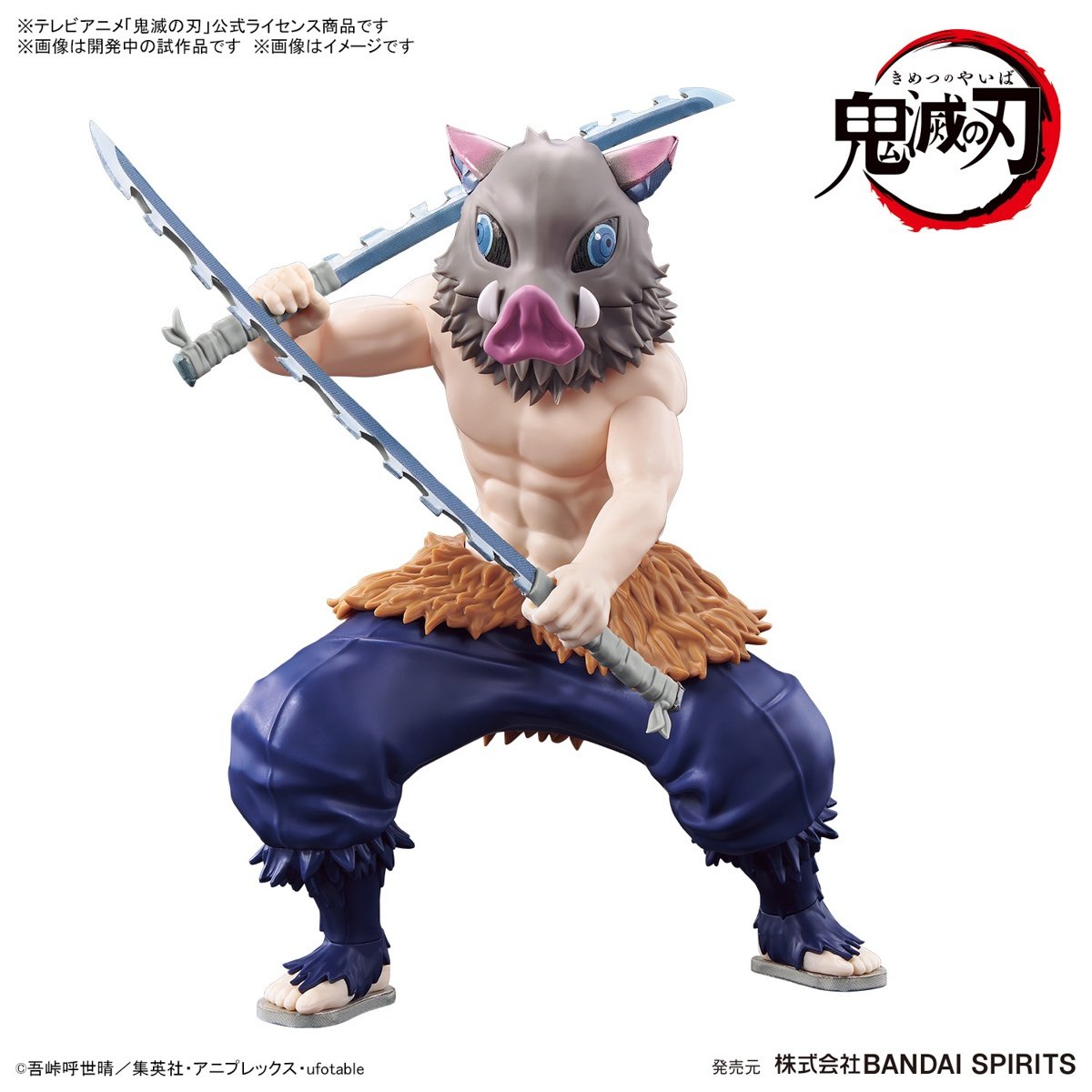 Bandai - Hashibira Inosuke Demon Slayer Kit