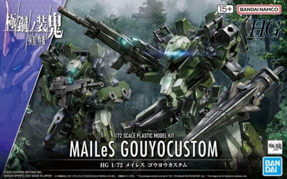 Bandai - HG Miles Gouyocustom 1:72