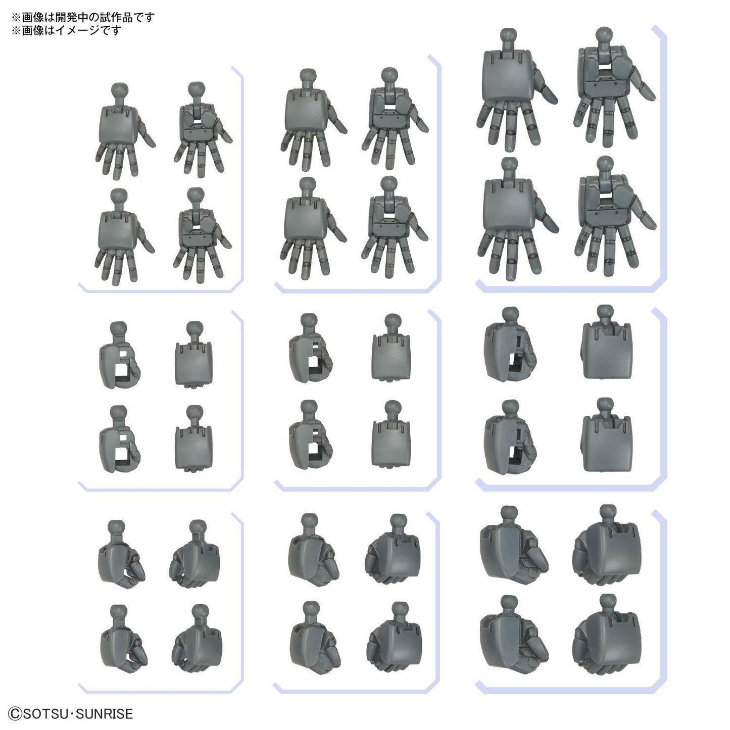 Bandai - OPtion Parts Set Gunpla 04 Build Hands
