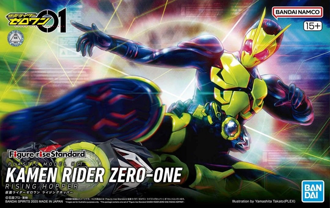 Bandai - Kamen Rider Zero One Rising Hopper