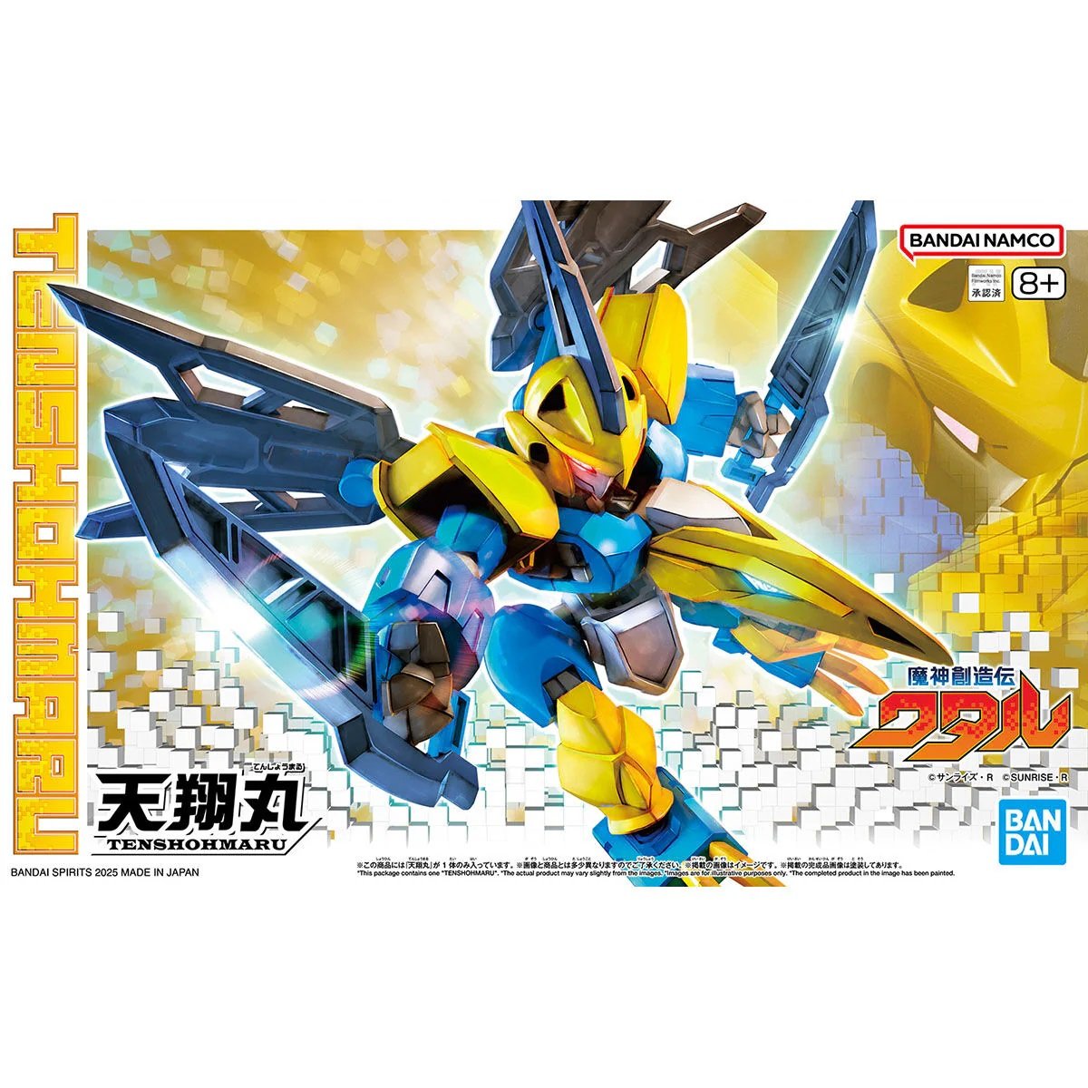 Bandai - Tenshohmaru Mashin Creator Wataru
