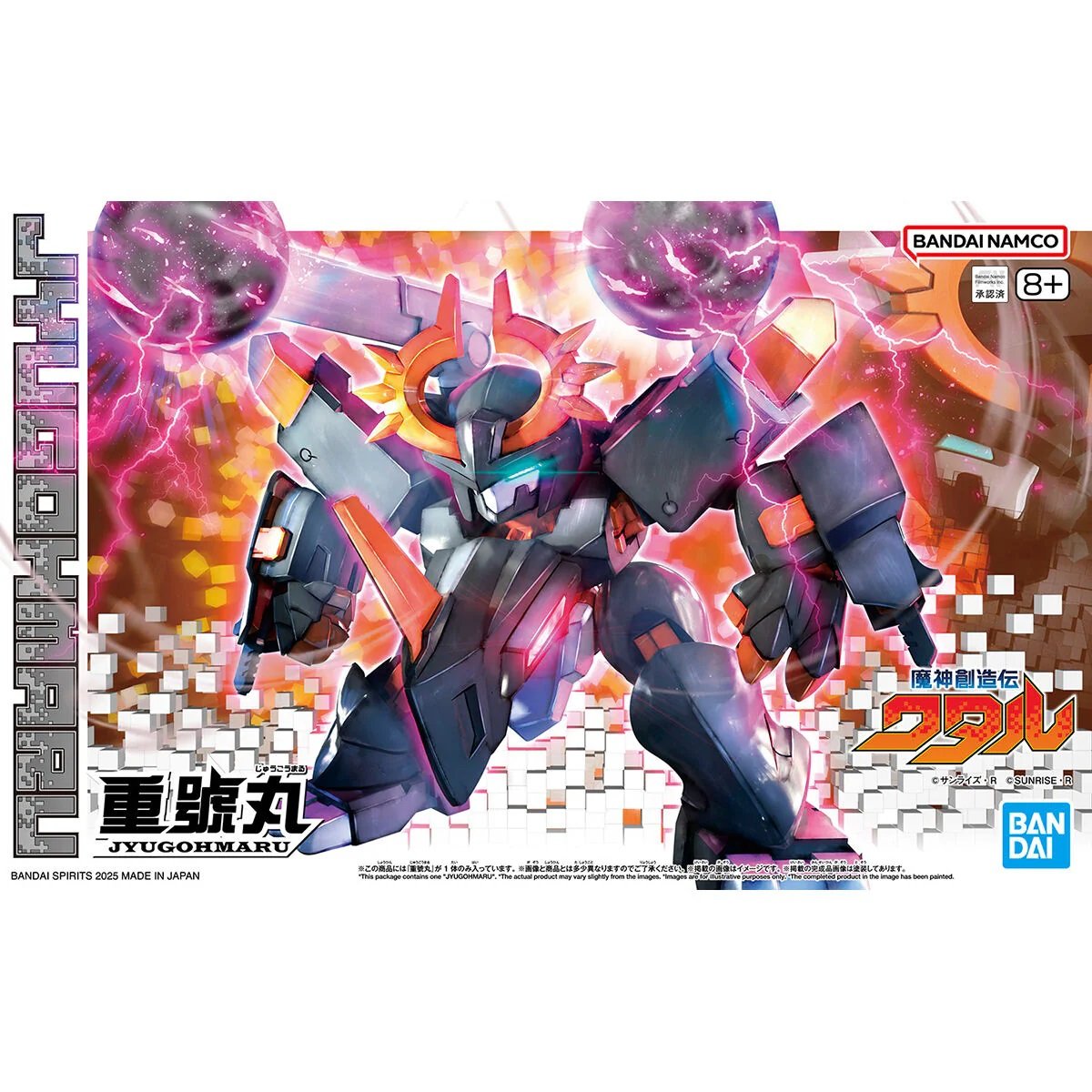 Bandai - Jyugohmaru 'Mashin Creator Wataru'