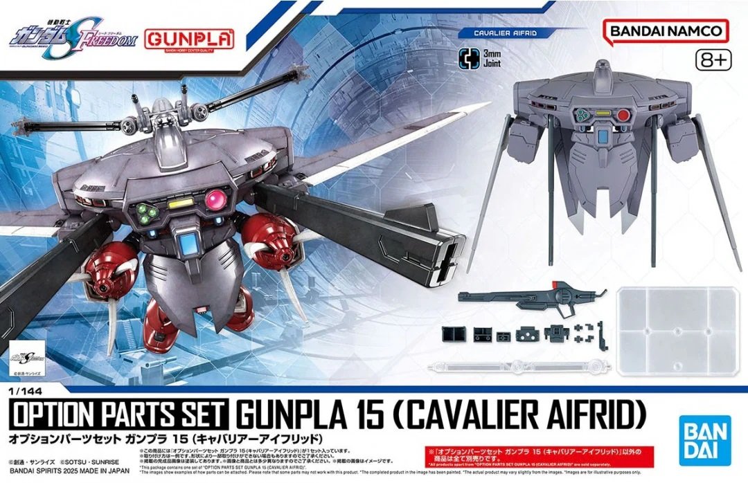 Bandai - Option Parts Gunpla 15 Cavalier Alfried