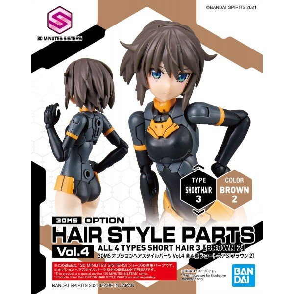 Bandai - Option Hair Style Parts Vol.4 Bx-4