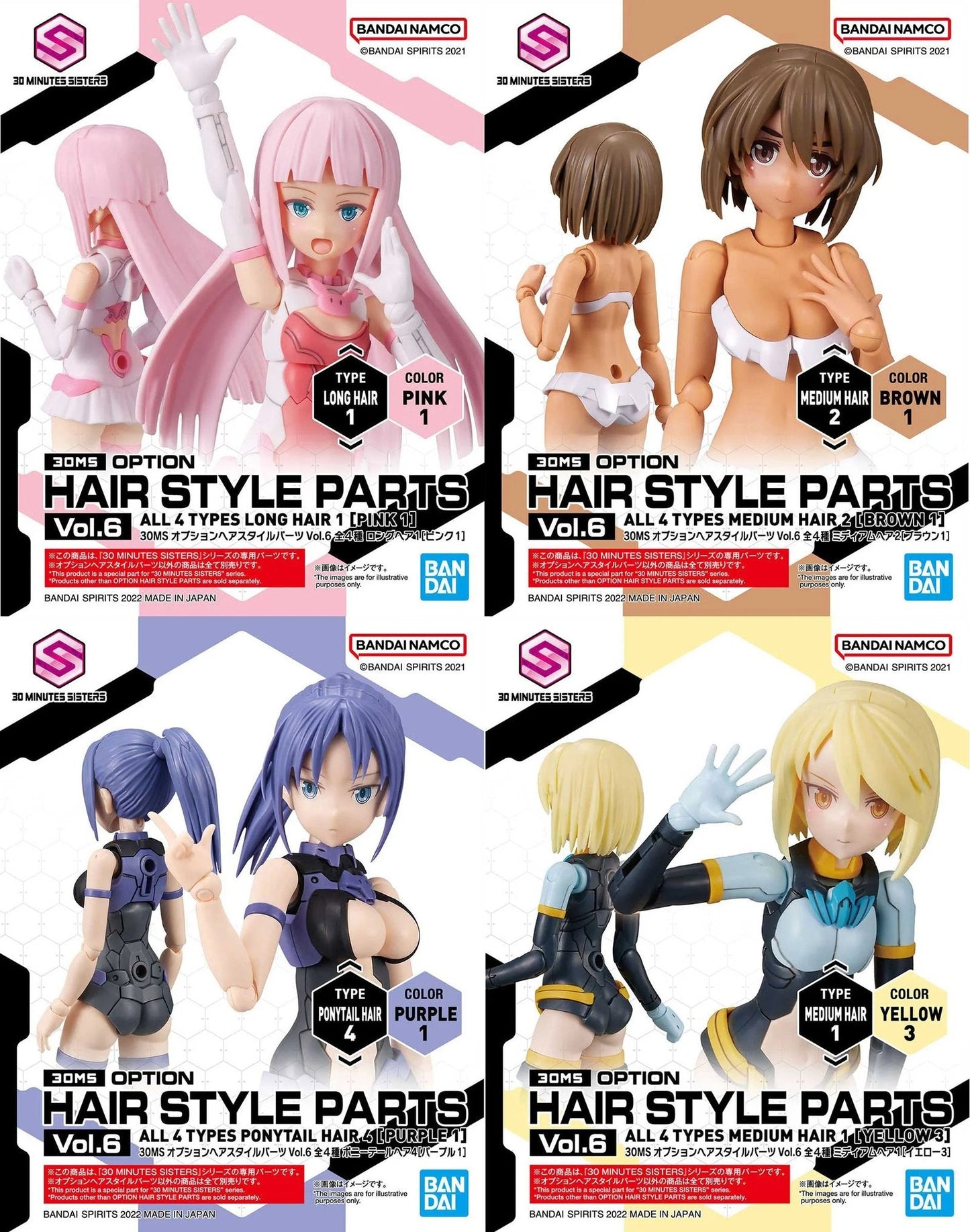 Bandai - Option Hair Style Parts Vol.6 30ms4Types