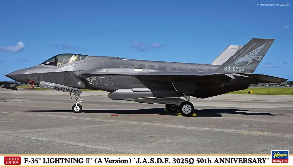 Hasegawa - F-35 Lightning II(B Version)USN 1:72