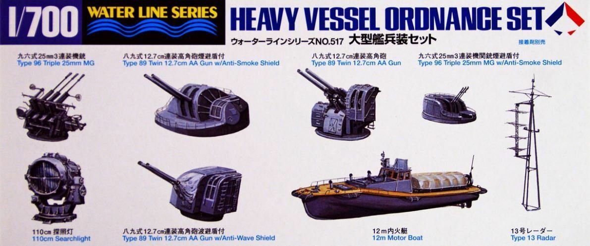 Hasegawa - IJN Heavy Vessel Ordnance Set 1:700