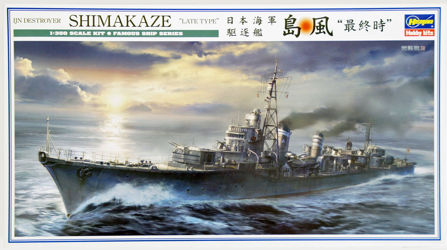Hasegawa - Ijn Destroyer ShimakaZe 1:350
