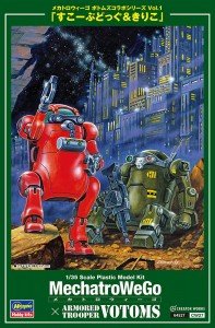 Hasegawa - MechatroWeGo VOTOMS Scopedog 1:35