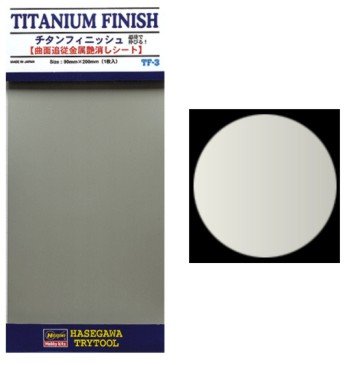 Hasegawa - Titanium Finish Mylar Foil Self Adhesive