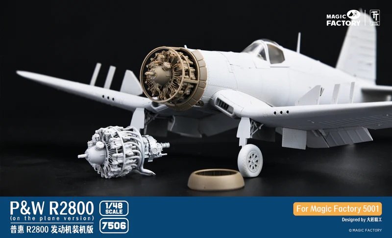 MGF - P&W R-2800 Engine Maintenance Ver 1:48