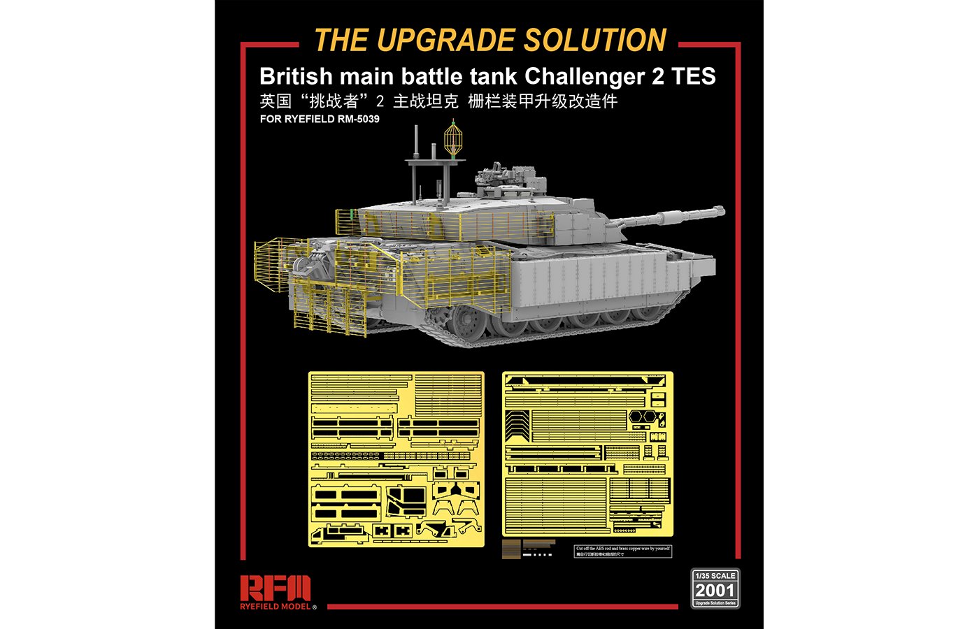 Ryefield - British MBT Challenger II Upgrade 1:35