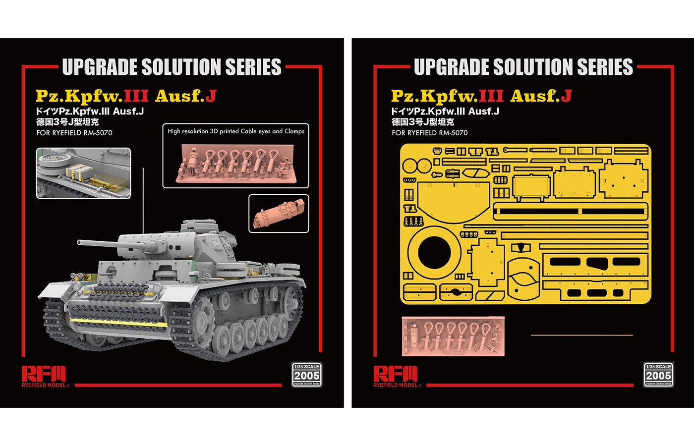 Ryefield - Upgrade for Panzer III Ausf J 5070/5072