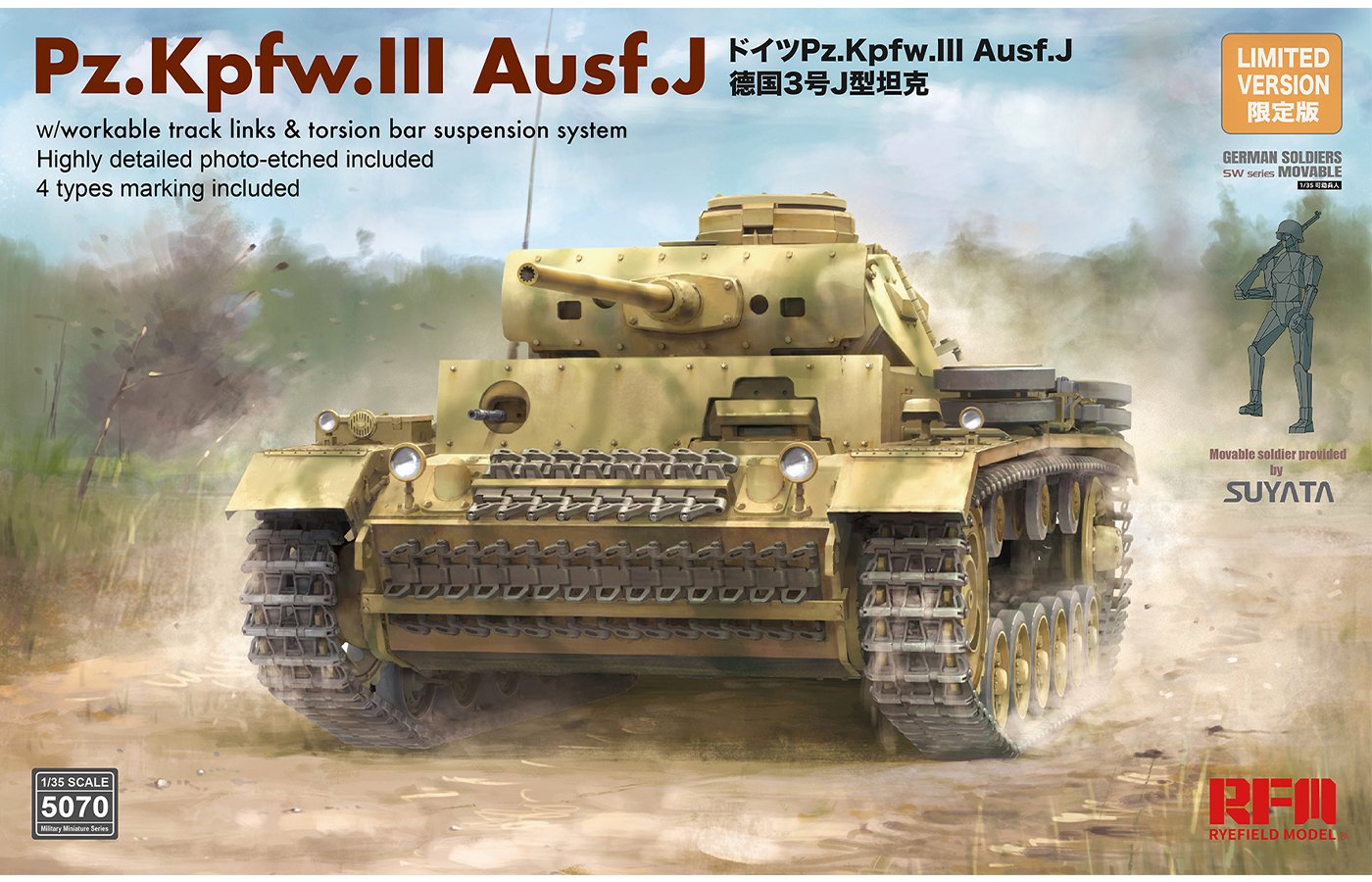 Ryefield - PZ.KPFW. III AUSF J w/working Track 1:35