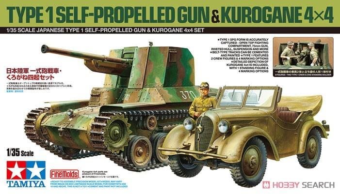 Tamiya - Type 1 Self-Prop Gun 1:35