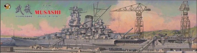 Very Fire - Deluxe IJN Battleship Musashi 1:350