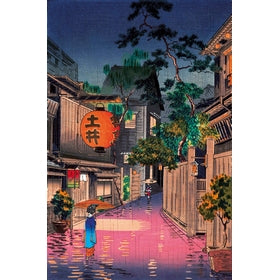 Michele Wilson Puzzles - EVENING AT USHIGOME - (150)