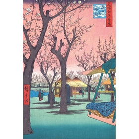 Michele Wilson Puzzles - LES PRUNIERS DE KAMATA - (650)