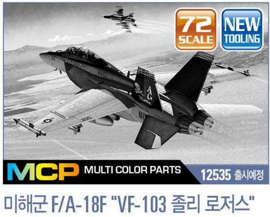 Academy - Usn F/A-18F Vfa-103 Jolly Rogers 1:72