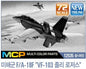 Academy - Usn F/A-18F Vfa-103 Jolly Rogers 1:72