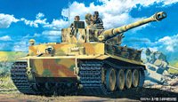 Academy - Tiger I W/Interior 1:35