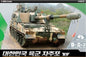 Academy - K9 Self Propelled Artillery 1:35