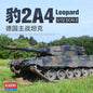 Academy - German Army Leopard 2A4 1:72
