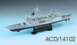 Academy - Uss Oliver HaZard Perry 1:350