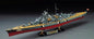 Academy - Bismark 1:350