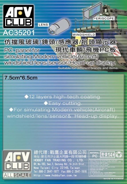 AFV Club - PC Panel Simulating Mod. Aircraft