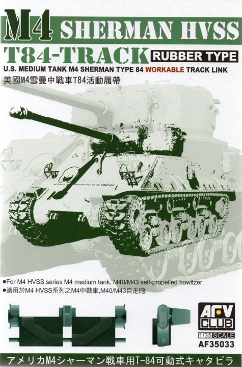 AFV Club - M-4 Sherman T84 Track Links 35