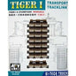 AFV Club - Tiger I Transport Track Links