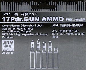 AFV Club - 17Pdr Gun Ammo 1:35