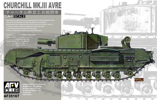 AFV Club - Churchill Mk.Ii Avre 1:35