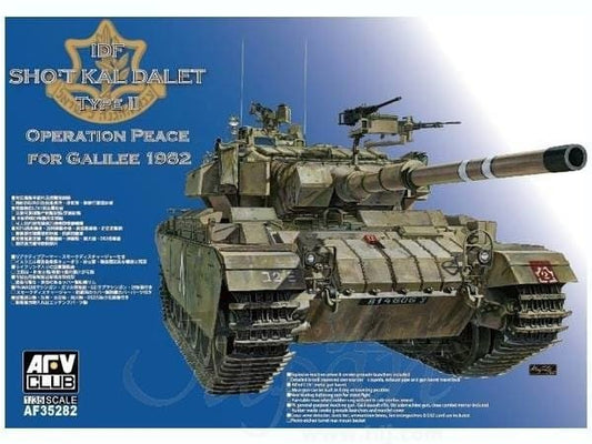 AFV Club - IDF Shot Kal Dalet Galilee :35