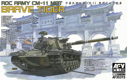 AFV Club - ROC Army CM-11 MBT Brave Tiger 1:35