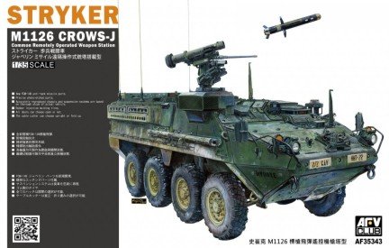 AFV Club - US Stryker M1126 CROWS-J 1:35