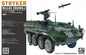 AFV Club - US Stryker M1126 CROWS-J 1:35
