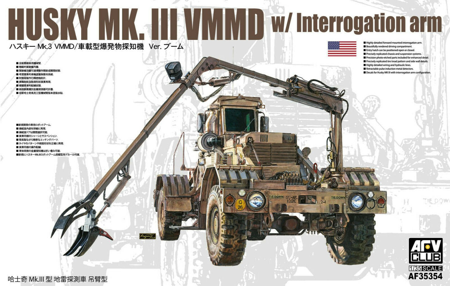 AFV Club - Husky MK.III VMMD w/Interrogation 1:35