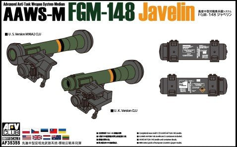 AFV Club - AAWS-M FGM148 Javelin 1:35